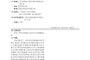 具有广谱终点检测窗口的多层化学机械抛光垫