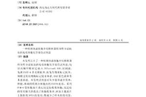 检测体液细胞中结核杆菌特异性分泌抗原的免疫细胞化学染色试剂盒
