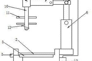 化学实验用原料混匀器