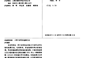 牛初乳的检测方法