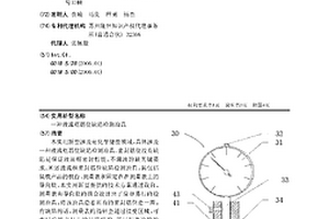 液流框筋位缺陷检测治具
