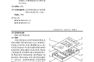 胃病三联检测试剂盒