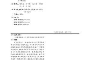 糖链抗原125定量检测试剂盒及其应用