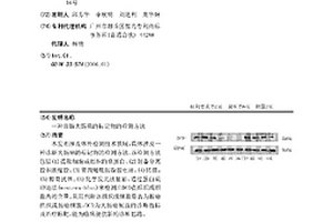 诊断大肠癌的标记物的检测方法