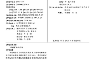 核酸扩增的检测