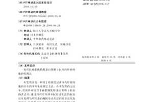使用抗磷脂酰肌醇蛋白聚糖3抗体的肝癌细胞的检测法