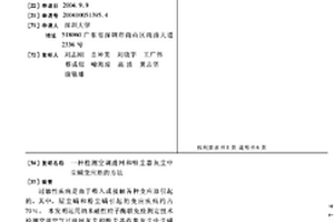 检测空调滤网和吸尘器灰尘中尘螨变应原的方法