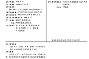 用于纯化、分离、检测、修饰、和/或固定目标实体的静态支持床与其使用方法