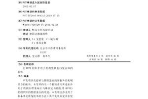 在FFPE材料中用于检测整联蛋白复合体的抗体