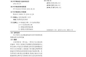 用于使用压电谐振器的流体介质中的纳米重量测定的方法和设备