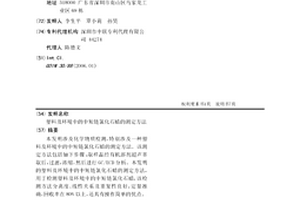 塑料及环境中的中短链氯化石蜡的测定方法