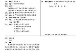 方法