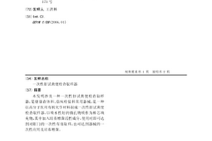 一次性肛试粪便检查取样器