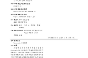 Tivozanib应答预测