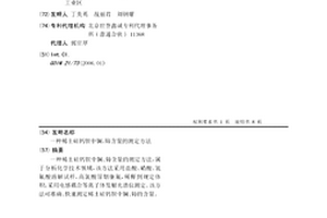 稀土硅钙钡中镧、铈含量的测定方法