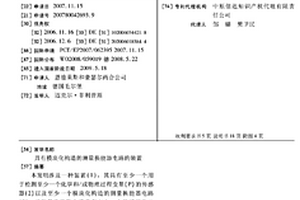 具有模块化构造的测量换能器电路的装置