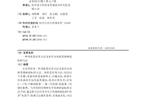 凤眼莲培育方法及采用该凤眼莲测砷超标的方法
