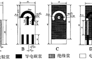 基于三电极传感器和示差脉冲伏安法快速测定铅的方法