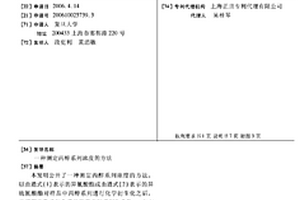 测定丙醇系列浓度的方法