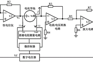 基于溶液电阻测量的欧姆压降自动补偿快速扫描电路