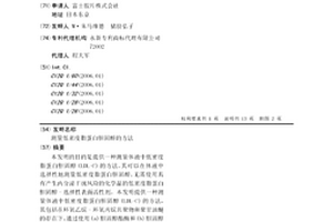 测量低密度脂蛋白胆固醇的方法