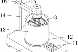 化学加热搅拌实验装置
