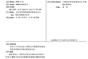 基本上不含内分泌干扰性化学物质的烷基化的羟基芳族化合物及其制备方法