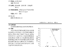 化学强化玻璃的制造方法和锂离子吸附剂