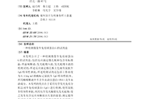 检测微量牛免疫球蛋白G的试剂盒