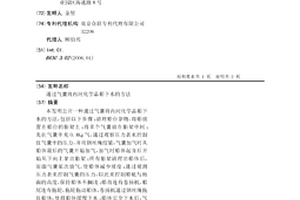 通过气囊将内河化学品船下水的方法
