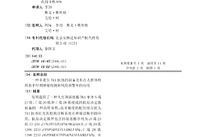 多表位TK1抗体的制备及其在人群体检筛查中早期肿瘤检测和风险预警中的应用