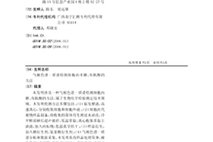 气相色谱-质谱检测细胞内中糖、有机酸的方法