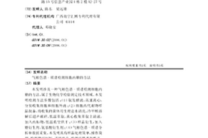 气相色谱-质谱检测细胞内糖的方法
