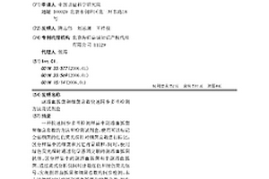 副溶血弧菌和细菌总数快速同步多重检测方法及试剂盒