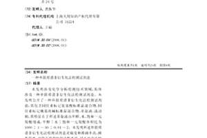 串联质谱非衍生化法检测试剂盒
