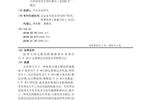 游离人绒毛膜促性腺激素β亚单位(F-β-hCG)定量测定试剂盒及其检测方法