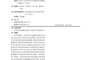 乙型肝炎表面抗体测定试剂盒以及检测方法
