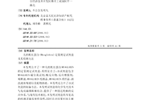 人的肌红蛋白(Myoglobin)定量测定试剂盒及其检测方法