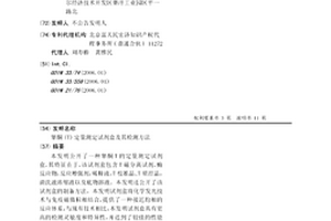 睾酮(T)定量测定试剂盒及其检测方法