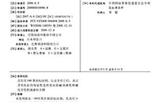 具有高OH值的粘结剂、以及含有它们、并以具有良好的视觉性能和良好的耐刮擦性和耐化学性的清漆组合物