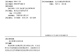 溶出检测方法和仪器