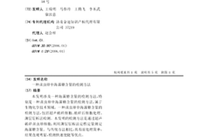 卤虫卵中海藻糖含量的检测方法