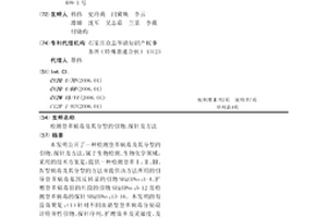 检测登革病毒及其分型的引物、探针及方法