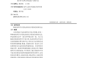 肺癌组织学分型免疫组化多重染色检测方法
