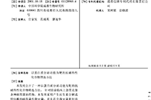 以蛋白质分泌功能为靶的抗耐药性化合物筛选方法