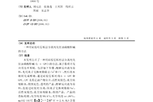 用硅胶柱层析法分离纯化甘油磷酸胆碱的方法