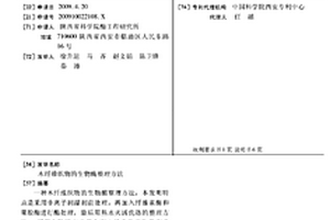 木纤维织物的生物酶整理方法