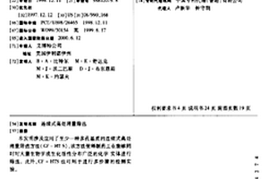 连续式高处理量筛选