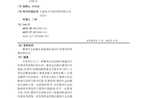 银杏叶总内酯在制备预防或治疗耳聋耳鸣药物中的应用