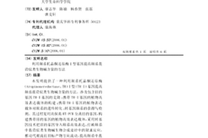 利用颠茄托品酮还原酶I型基因提高颠茄莨菪烷类生物碱含量的方法